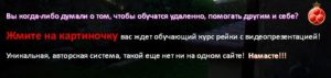 Лечение руками рейки. Приятное дополнение к сеансу Массаж Аромамасла.